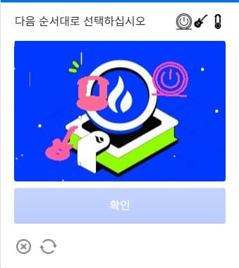 Create account step 2: Solve the picture captcha
